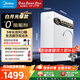 美的（Midea）【高性?xún)r(jià)比 白月光】0阻垢劑凈水器家用 長(cháng)效RO反滲透廚下式凈水機過(guò)濾器直飲凈水機 智顯雙出水 【白月光1000G】5年RO膜 機械龍頭