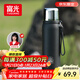 富光保溫杯大容量316L不銹鋼水杯子學(xué)生泡茶保溫保冷620ml京東限定