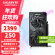 技嘉（GIGABYTE）RTX 5050 8G顯卡 魔鷹風(fēng)魔半高刀卡 新甜品臺式機電腦游戲 SD繪畫(huà)設計Ai智能學(xué)習獨顯 RTX 5050 WF2OC 8G風(fēng)魔