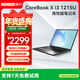 馳為CorebookX筆記本電腦英特爾酷睿i3-1215U高性能學(xué)生商務(wù)辦公輕薄手提電腦2K電競14英寸輕薄游戲本
