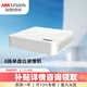 ?？低曈脖P(pán)錄像機 高清網(wǎng)絡(luò )監控主機NVR手機遠程 8路【7108N-F1】