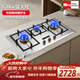 米芙（MIFU）德國米芙三眼不銹鋼5.2KW猛火定時(shí)灶 嵌入式定時(shí)三頭灶天然氣臺式煤氣爐具 灶具 天然氣
