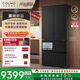 COLMO黑珍珠522L法式多門(mén)冰箱自動(dòng)制冰純平全嵌一級能效雙系統AI分子級珍養星石黑CRBUF522-C3國家補貼