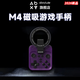 abxylute2026新品上市M4磁吸游戲手柄手機手柄支持安卓蘋(píng)果手游串流模擬器藍牙秒連磁吸支架可分離星辰紫