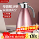美廚（MAXCOOK）316不銹鋼保溫壺暖水瓶 真空熱開(kāi)水壺家用大容量2L 粉紅色MCH5097
