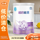 雀巢超啟能恩1段380g 特殊醫學(xué)用途嬰兒乳蛋白部分水解配方食品 癟罐