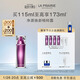 萊珀妮（La Prairie）鉑金煥顏精粹露115ml面部精華護膚品禮盒煥活肌膚新年禮物送女生