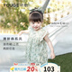 幼歌（YOUGE） 女童碎花連衣裙夏季嬰幼兒童甜美寶寶公主薄娃娃衫 米底綠花連衣裙 90 cm