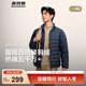 波司登（BOSIDENG）25年新款短款羽絨服商場(chǎng)熱賣(mài)同款男款90絨立領(lǐng)羽絨內膽B(tài)250131005 【店長(cháng)推薦色】中山青5870-航海系 M 175/96A 體重約130-140斤