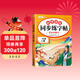 斗半匠 一年級上冊字帖 一年級語(yǔ)文同步練字帖 小學(xué)生練字帖每日一練 寫(xiě)好中國字硬筆描紅字帖生字筆畫(huà)筆順練習