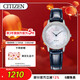 西鐵城（CITIZEN）手表女日韓表光動(dòng)能貝母表盤(pán)皮帶商務(wù)時(shí)尚送新年禮物EX1480-15D