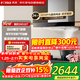 方太抽油煙機24立方大吸力 歐式頂吸巡航直流變頻風(fēng)量1010Pa大風(fēng)壓揮手智控03-EMD20T以舊換新國家補貼