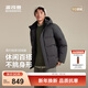 波司登（BOSIDENG）熱銷(xiāo)爆款25新款90絨羽絨服男短款商場(chǎng)熱賣(mài)同款脫卸帽送父母外套 霧山灰8C97-質(zhì)感沉穩 M 175/96A 體重約120-130斤