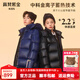 高梵黑金兒童鵝絨服4.0中長(cháng)款親子裝兒童羽絨服官方加厚冬季學(xué)生外套 皇家藍5號 130