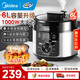 美的（Midea）電壓力鍋 家用高壓鍋電高壓鍋電飯煲多功能鍋壓力鍋電飯鍋高壓電飯鍋大容量 6L 【升級容量】高壓快煮 旋鈕操作