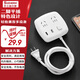 蘇士赫爾摩【2腳插頭/2孔插頭】?jì)身椢蹇撞迮?位2USB1.8米多功能出國留學(xué)接線(xiàn)板 日本/泰國/菲律賓兩項插線(xiàn)板