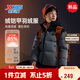 特步（XTEP）童裝兒童絨鎧甲羽絨服高蓬保暖蓬松柔軟外套 石紋灰 170