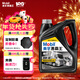 美孚（Mobil）美孚黑霸王超級柴油機油 柴機油 15W-40 CI-4級 4L 汽車(chē)用品
