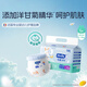 dodie杜迪光感柔嬰兒拉拉褲兒童尿不濕L碼36片超薄透氣防紅屁屁成長(cháng)褲
