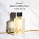 YSL圣羅蘭 自由之水濃香水90ml 花香調 生日禮物