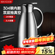 美廚（MAXCOOK）保溫壺 304不銹鋼真空熱開(kāi)水瓶暖壺家用咖啡壺大容量2L本色MCB393