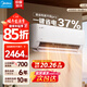 美的（Midea）酷省電 爆款推薦 空調掛機 大1.5匹新一級能效全直流變頻節能低噪音防直吹 以舊換新 國家補貼 酷省電Pro 大1.5匹 省電37% 一級能效