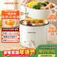 九陽(yáng)（Joyoung）多功能鍋電熱鍋小煮鍋電蒸鍋火鍋鍋學(xué)生宿舍電煮鍋1-2人1.8L泡面電火鍋HG18-G266C【蒸籠款】