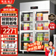 英聯(lián)瑞仕商用四門(mén)冰箱商用六門(mén)冰箱保鮮柜餐飲酒店廚房冰箱雙溫冷藏冷凍不銹鋼商用冰箱四開(kāi)大容量四門(mén)冰柜 旗艦款加大四門(mén)全冷藏四開(kāi)玻璃門(mén)【銅管制冷】