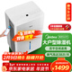 美的（Midea）50升大功率除濕機 2分鐘見(jiàn)效 App智控 100㎡回南天家用抽濕機 地下室別墅工業(yè)抽濕器CF50BD/N7-DP5