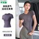 木林森（MULINSEN）瑜伽服女2026春夏新款跑步普拉提訓練專(zhuān)業(yè)大碼運動(dòng)健身短袖上衣