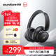 聲闊（SoundCore）安克【京東獨家】Q30藍牙耳機頭戴式主動(dòng)降噪無(wú)線(xiàn)金標音質(zhì)電競游戲運動(dòng)隔音適用蘋(píng)果華為小米手機