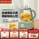 北鼎（Buydeem）養生壺 全玻璃一體 養生壺煮茶器燉煮煮茶壺燒水壺 花茶養生壺 熱牛奶0膠水母嬰級水壺禮物 【淺杉綠】全玻璃養生壺FK571-單壺 1.2L