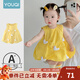 優(yōu)奇女童夏裝背心裙2026新款吊帶裙夏季純棉兒童連衣裙女寶寶夏天裙子 黃色 80