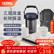 膳魔師（THERMOS）飯盒真空不銹鋼便當盒保溫飯盒多層便攜式大容量保溫桶TCBC/TCBG TCBG深藍色附杯包餐具三層