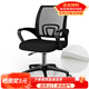 墨例（Mouurriy）電腦椅辦公椅子升降轉椅職員椅家用學(xué)生座椅游戲椅網(wǎng)布椅靠背椅 全黑尼龍腳（加厚乳膠款）