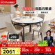 芝華仕（CHEERS）微晶石餐桌可伸縮變圓輕奢高級感2025新家用政府補貼芝華士CT181 【升級全托/1.2M】黑腳餐桌+白椅*4 年前發(fā)貨（地址詳詢(xún)客服）