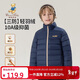 Classic Teddy精典泰迪兒童羽絨服男女童外套中大童裝輕薄保暖加厚冬款 深藍130