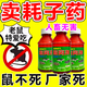 滅耗子藥水驅鼠神器鼠老特效藥一窩端驅鼠噴劑家用養殖場(chǎng)飯店倉庫 1瓶【驅鼠滅鼠】