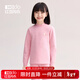 紅豆（Hodo）兒童加絨加厚保暖內衣套裝男女童A類(lèi)色紡寶寶學(xué)生校服秋衣秋褲 304女童草莓粉（高領(lǐng)） 140
