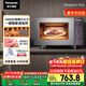 松下（Panasonic）【國家補貼】Xtra蔓越莓微波爐電烤箱一體機家用多功能平板式1000W感溫加熱6檔變頻22升容量GF231Q