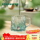 星巴克（Starbucks）薄荷綠浮雕款玻璃杯425ml咖啡杯子冷水杯桌面水杯女士年貨節禮物