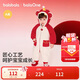 巴拉巴拉【balaOne】童裝嬰兒加絨萌趣連體衣紅色新年拜年服冬款寶寶服裝