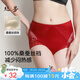 絲界真絲內褲女秋冬薄款透氣中高腰桑蠶絲抗菌內檔性感蕾絲三角褲短褲