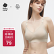 babycare哺乳文胸孕婦內衣胸罩聚攏前開(kāi)扣孕期產(chǎn)后喂奶四季薄款 奶油膚M碼