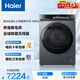 海爾（Haier）云溪4.0 雙擎熱泵全自動(dòng)滾筒烘干機烘衣服干衣機 10KG 超薄 京東自營(yíng) GA100-STQ583HU1