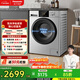松下（Panasonic）滾筒洗衣機10KG大容量全自動(dòng)家用BLDC變頻節能泡沫凈快速洗以舊換新XQG100-N1MT