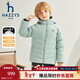 HAZZYS品牌童裝男女童羽絨服冬新品抑菌防靜電彈力防風(fēng)休閑羽絨服 天青色 145