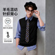 G2000【綿羊毛混紡/商場(chǎng)同款】男2025秋冬柔軟舒適保暖針織背心