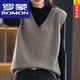 羅蒙（ROMON）羊毛毛衣馬甲女背心秋冬2024新款寬松疊穿無(wú)袖外搭針織坎肩馬夾春 MJ290#駝色 XL 建議125-140斤