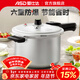 愛(ài)仕達（ASD） 高壓鍋壓力鍋安全防爆六保險燉鍋煮飯熬粥煲湯多用廚房鍋具 直身款 明火專(zhuān)用 2-4人適用 20cm